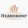 Логотип телеграм канала @nedvizhing — Маркетинг недвижимости