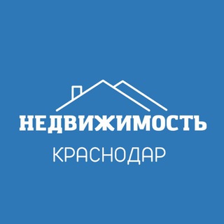 Логотип телеграм канала @nedvizhka_krasnodar — Недвижимость Краснодар