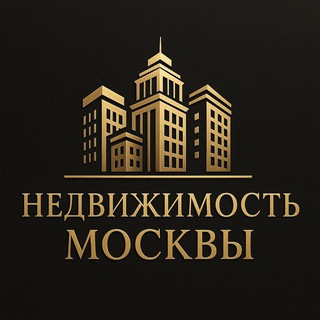 Логотип телеграм канала @nedvizhka_msk77 — Недвижимость Москвы