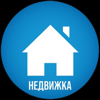 Логотип телеграм канала @nedvizhkaaa — НЕДВИЖКА🔑