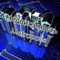 Telegram channel Недвижимость Metropolis logo