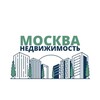 Логотип телеграм канала @nedvizhrus — Москва | Недвижимость