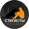 Логотип телеграм канала @need_figurants_msk — Kинологическое направление ЛизаАлерт | Статисты