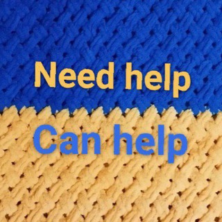Логотип телеграм -каналу needhelpcanhelp — Need Help - Can Help 🇺🇦