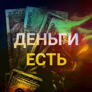 Логотип телеграм канала @needmos — NEEDMOS