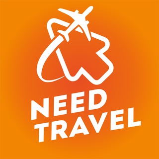 Логотип телеграм канала @needtravel — Путешествия Нужны! ✈️