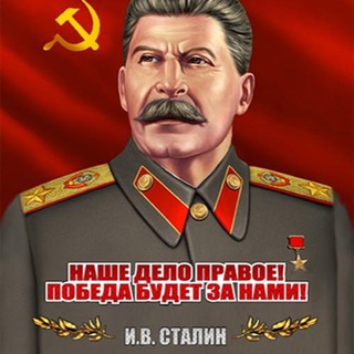Логотип телеграм канала @neeetvoineee — 🇷🇺ZA Нами Победа 🇷🇺
