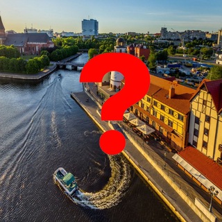 Логотип телеграм канала @neekaliningrad — НЕ КАЛИНИНГРАД