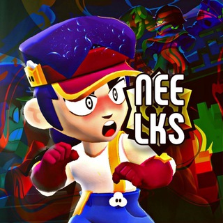 Логотип телеграм канала @neelkschannel — Neelks | Brawl Stars