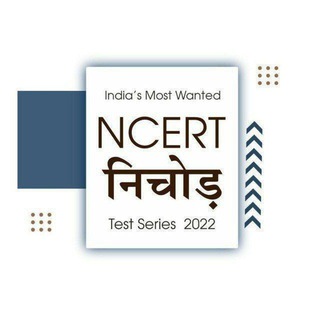 Logo of telegram channel neet_test_series_ncert_nichod — NEET Test Series | NCERT Nichod Test Series