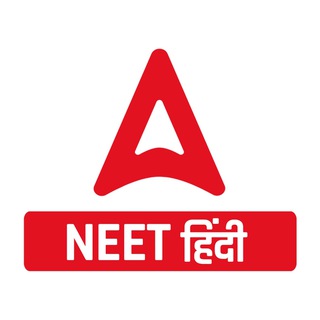 टेलीग्राम चैनल का लोगो neetadda_hindi — NEET ADDA247 HINDI