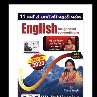 Logo saluran telegram neetu_singh_online — Neetu Singh KD Live
