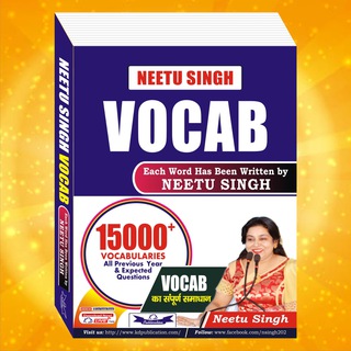 टेलीग्राम चैनल का लोगो neetu_singh_vocab — Neetu Singh Vocab