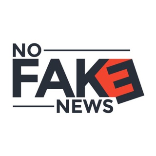 Логотип телеграм канала @nefakenewss — Не Fake NEWS / Новости, события и не только!