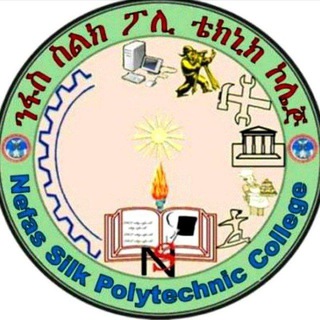 የቴሌግራም ቻናል አርማ nefassilk — 📰 Nefas silk polytechnic governmental college 📰 የንፋስ ስልክ ፖሊ ቴክኒክ የመንግስት ኮሌጅ የማስታወቂያ ሰሌዳ📰