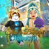 Логотип телеграм канала @nefertiti_brainrot1 — 🪼Steal a Brainrot | Новости