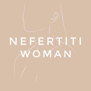 Telegram kanalining logotibi nefertitiwomen — Nefertiti Women
