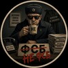 Telegram channel НеФСБ logo