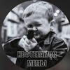 Логотип телеграм канала @neft_mem — Нефтекамск мемы