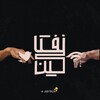 لوگوی کانال تلگرام neftalin — نفتالین | Neftalin