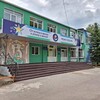 Логотип телеграм канала @neftekamsksschooln6 — 6 школа любит