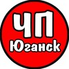 Логотип телеграм канала @nefteyugansk_chp — ЧП Нефтеюганск