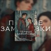 Логотип телеграм канала @neftidochka — Автор, выпей кофе ☕️