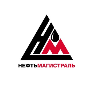 Логотип телеграм канала @neftm — Нефтьмагистраль