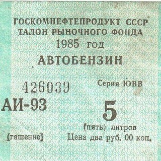 Логотип телеграм канала @neftuzb — "НЕФТЬ"