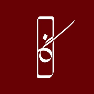 نگاران | ادبیات - Telegram Channels