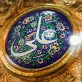 لوگوی کانال تلگرام negahinou — شیعه پژوهی