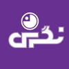 لوگوی کانال تلگرام negareshschools — مجموعه مدارس نگرش