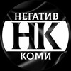 Логотип телеграм канала @negativkomi — Негатив Коми 🇷🇺