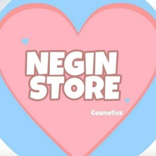 Logo saluran telegram neghin_store — همکاری آرایشی نگین استور