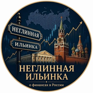Логотип телеграм канала @neglinnaya_ilinka — Неглинная Ильинка