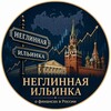 Логотип телеграм канала @neglinnaya_ilinka — Неглинная Ильинка