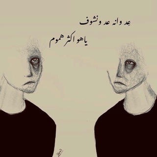 لوگوی کانال تلگرام negmtialgmila — 𝑬...𝑴 𝒂 𝒕𝒂𝒍𝒆 𝒐𝒇 𝒎𝒆𝒎𝒐𝒓𝒊𝒆𝒔