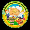 Логотип телеграм канала @negorelskyschool1 — Негорельская средняя школа №1