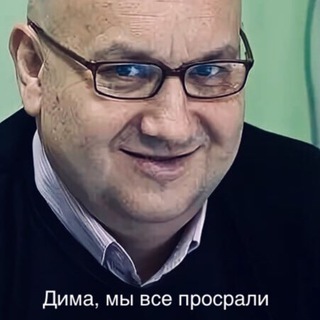 Логотип телеграм канала @negreev — НЕРГЕЕВ