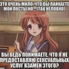 Логотип телеграм канала @negrs_all_p1doras — Дрочильня❤️ #LQRT