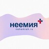 Логотип телеграм канала @nehemiahonline — НЕЕМИЯ | ОНЛАЙН