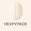 Логотип телеграм канала @nehrupkoe — нехрупкое