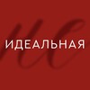 Логотип телеграм канала @neidealnayaaaa — Неидеальная