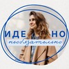 Логотип телеграм канала @neidealnoiok — Идеально необязательно