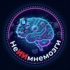 Логотип телеграм канала @neiimnemozgi — НеИИмнемозги
