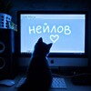 Telegram channel нейлов ♡ˎˊ logo