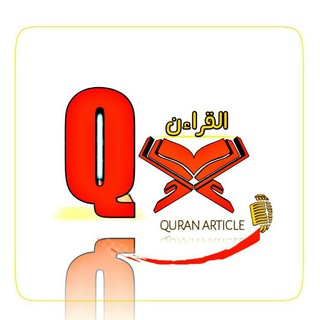 የቴሌግራም ቻናል አርማ neimabint_temam — Fethudin tube