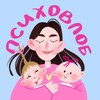 Логотип телеграм канала @neirobel — Лида Белова | Детский психолог