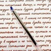 Логотип телеграм канала @neirocorrecthandwritting — Дисграфия, нейрокоррекция почерка и учебные трудности