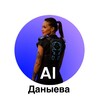 Логотип телеграм канала @neirogenius — Нейросети | Бизнес | Продажи | Маркетинг